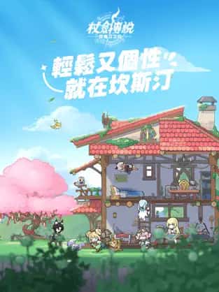 游戏截图3